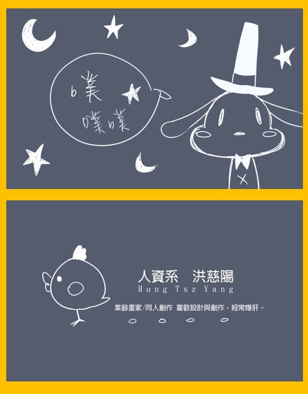 名片