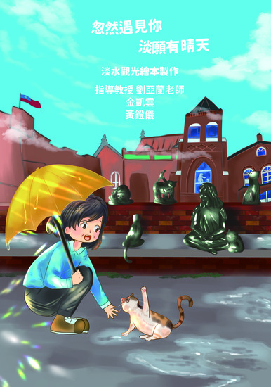 金凱雲、黃鐙儀圖片