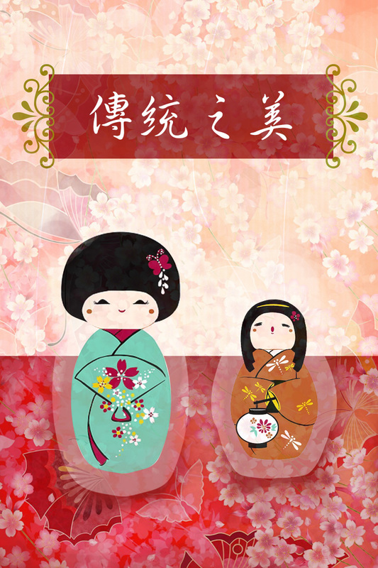 傳統之美圖片