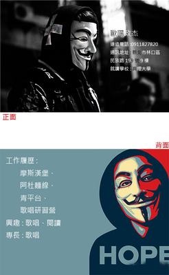 歐陽政杰圖片