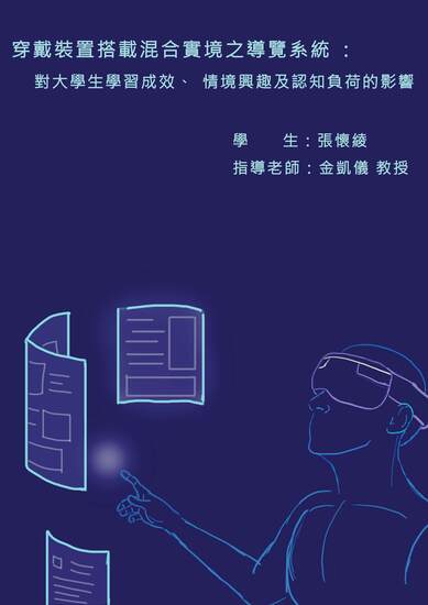 張懷綾圖片