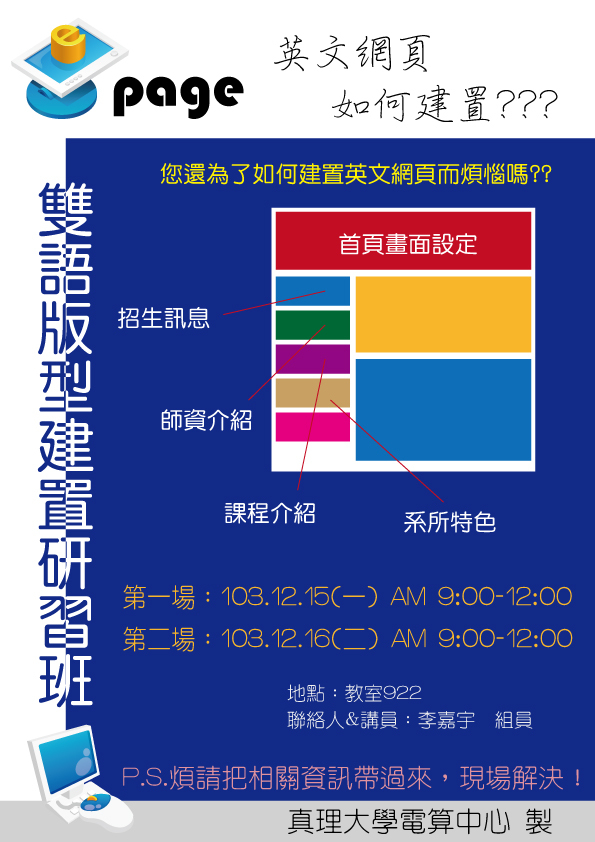 test圖片