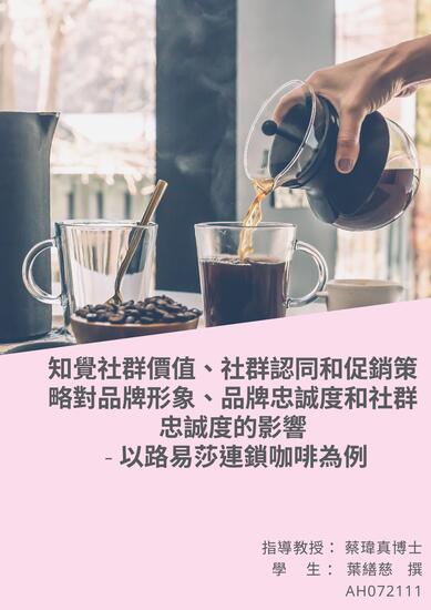 葉繕慈圖片