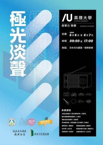 極光淡聲圖片