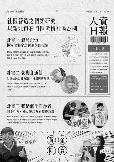 黃品瑄  曹書瑋圖片