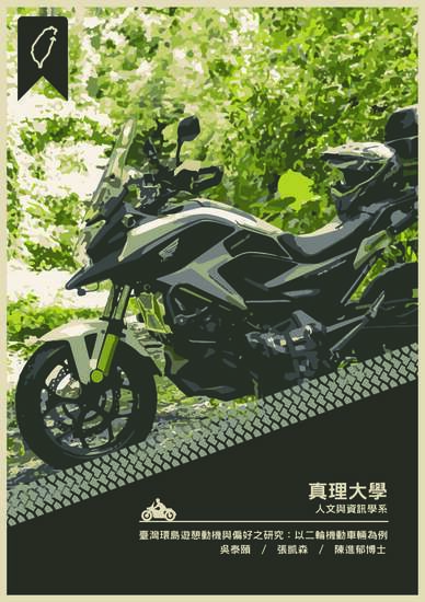 吳泰頤、張凱森圖片