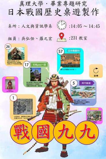 吳弘任  羅之宏圖片