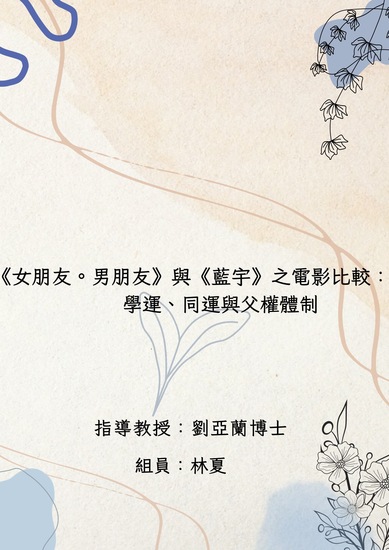 林夏圖片