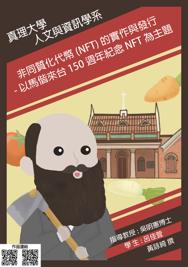 呂佳萓、黃詠綺圖片